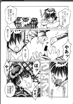 Page 184 of Works Zero