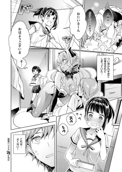 Page 24 of Yokubou Pandora Yokubou 1-15