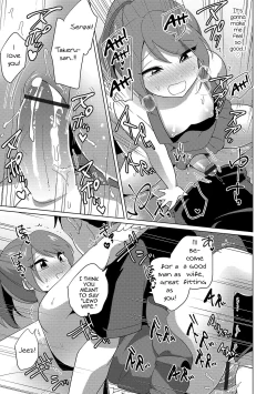 Page 7 of Boku to Senpai no Dousei Seikatsu