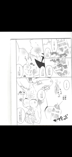 Page 4 of Majing vegeta