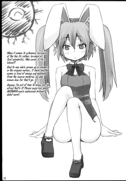 Page 32 of Copy Shi Matome Bon | Copy Book Collection