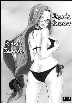 Page 8 of Copy Shi Matome Bon | Copy Book Collection