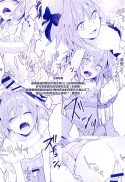 Page 3 of candy pink love