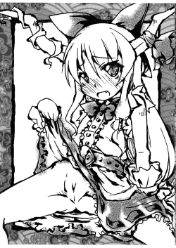 Page 2 of Hazuki Kobana