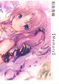 Page 12 of Gypsophila