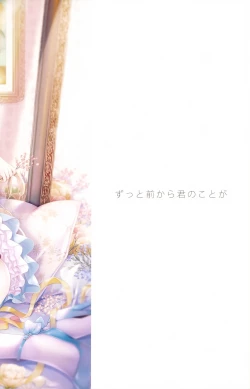 Page 17 of Gypsophila