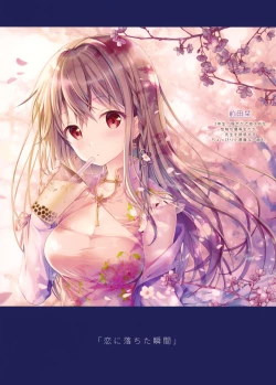 Page 18 of Gypsophila