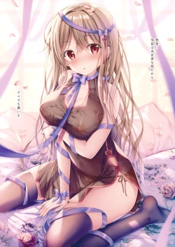 Page 6 of Gypsophila