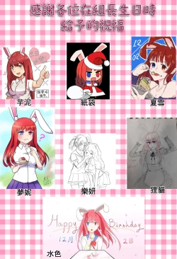 Page 7 of 【tyronestash】Wendy's x Col.Sanders【基德漢化組】