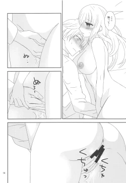 Page 13 of Osananajimi ni Osowareru 5