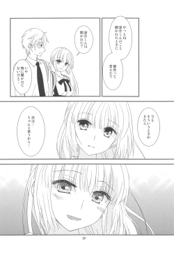 Page 19 of Osananajimi ni Osowareru 5