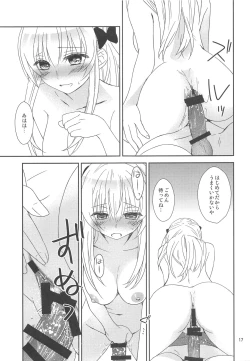 Page 16 of Osananajimi ni Osowareru 6