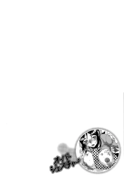 Page 118 of Emotion Island