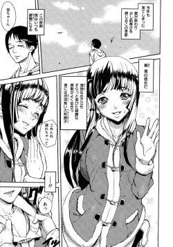 Page 119 of Emotion Island