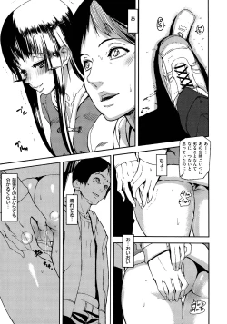 Page 125 of Emotion Island