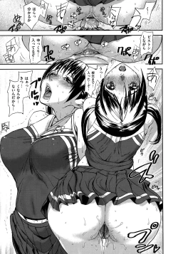 Page 19 of Emotion Island