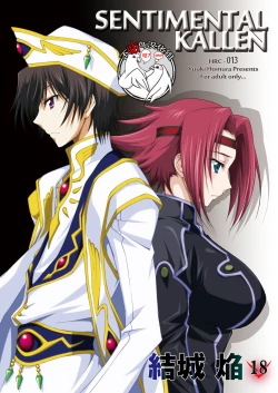 Page 1 of SENTIMENTAL KALLEN