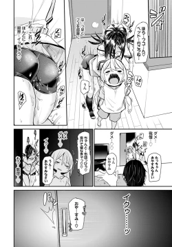 Page 118 of COMIC BAVEL 2020-01