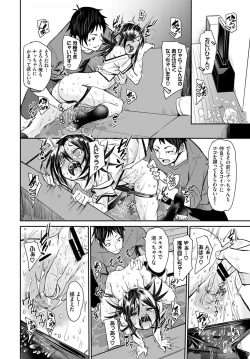 Page 124 of COMIC BAVEL 2020-01