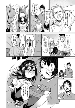 Page 132 of COMIC BAVEL 2020-01