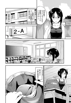 Page 178 of COMIC BAVEL 2020-01