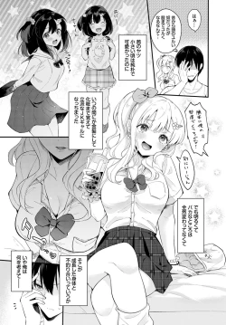 Page 199 of COMIC BAVEL 2020-01