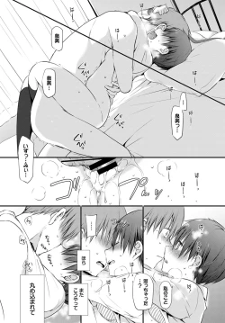 Page 237 of COMIC BAVEL 2020-01