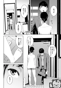 Page 244 of COMIC BAVEL 2020-01