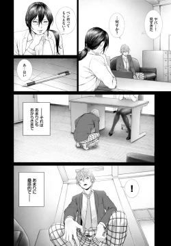 Page 268 of COMIC BAVEL 2020-01