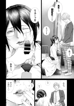 Page 272 of COMIC BAVEL 2020-01