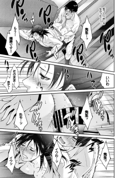 Page 385 of COMIC BAVEL 2020-01