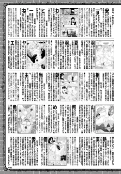 Page 407 of COMIC BAVEL 2020-01