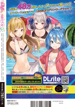 Page 436 of COMIC BAVEL 2020-01