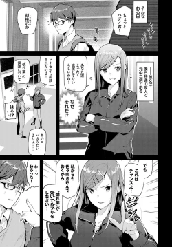 Page 43 of COMIC BAVEL 2020-01