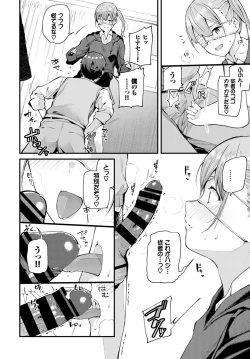 Page 48 of COMIC BAVEL 2020-01