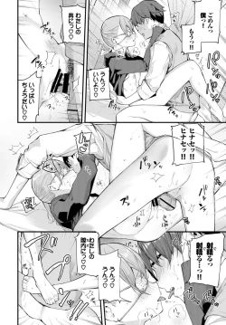 Page 58 of COMIC BAVEL 2020-01