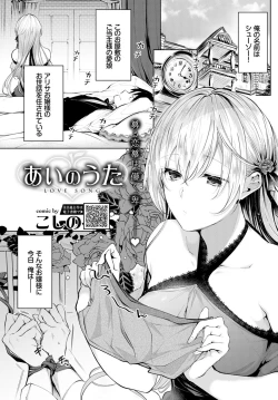 Page 61 of COMIC BAVEL 2020-01