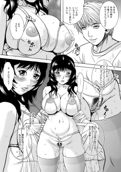 Page 28 of Hitozuma no Himitsu - Ayako Soushuuhen