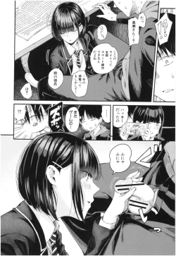 Page 141 of Kanojo to Boku no Kouhai no Hanashi.