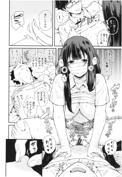 Page 67 of Kanojo to Boku no Kouhai no Hanashi.