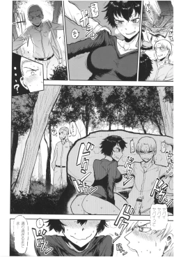 Page 129 of SEISYUN AGAIN