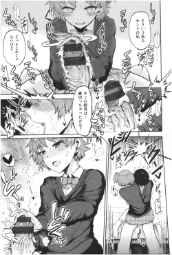 Page 162 of SEISYUN AGAIN