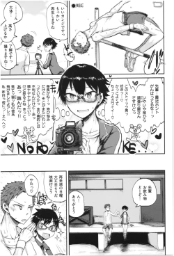 Page 62 of SEISYUN AGAIN