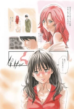 Page 92 of Houkago Drop