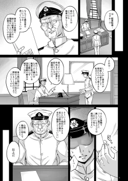 Page 4 of Asagaeri