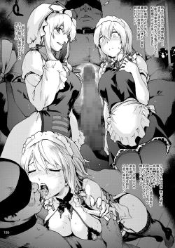 Page 5 of Itsuka no Dokoka de