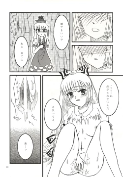 Page 9 of Mawaru Mawaru Kaze ni Notte Mawaru Mawaru Kirisakareru | Riding the wind round and round, cutting things up round and round