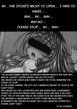 Page 10 of Kasshoku Hitozuma K.E-san Arbeit Saki de Gokubuto Haisetsu Houhi Ryuushutsu SP