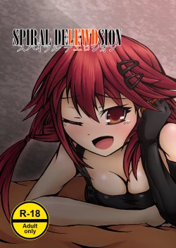 Page 1 of Spiral Delewdsion