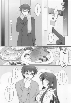 Page 5 of Koisuru Otome wa Tomarenai!